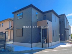 鴻巣市愛の町　【】