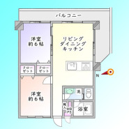 ルームシェア、賃貸にも向いています。駅チカ物件なので、投資物件としてもいかがでしょうか。