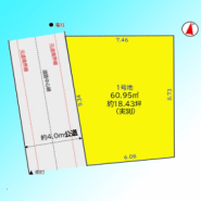 現況と図面が異なる場合は、現況を優先とさせていただきます。
