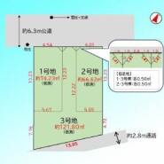 現況と図面が異なる場合は、現況を優先とさせていただきます。
