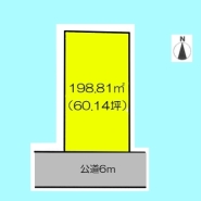 現況と図面が異なる場合は、現況を優先とさせていただきます。
