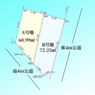 現況と図面が異なる場合は、現況を優先とさせていただきます。
