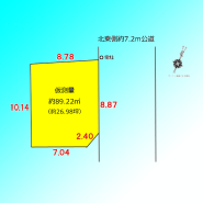 現況と図面が異なる場合は、現況を優先とさせていただきます。
