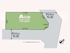 現況と図面が異なる場合は、現況を優先とさせていただきます。
