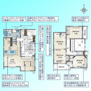 現況と図面が異なる場合は、現況を優先とさせていただきます。