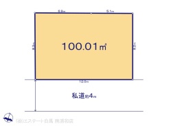 図面と異なる場合は現況を優先