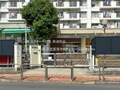 足立区保木間５丁目