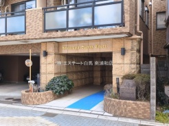 さいたま市浦和区北浦和３丁目