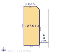 図面と異なる場合は現況を優先