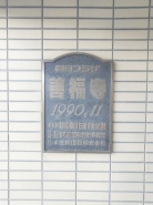 周辺のエリアで他にも沢山売りに出ている物件があります。インターネット掲載前の情報などもありますのでお気軽にお問合せください。まとめてご見学できます。
