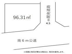日野市旭が丘１丁目