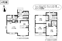 日野市新井１丁目