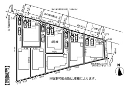 日野市新井１丁目