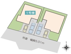 武蔵村山市伊奈平５丁目