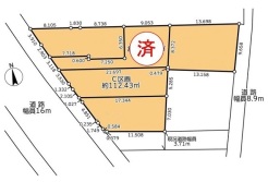 府中市日新町３丁目