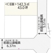 武蔵村山市大南３丁目