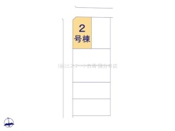 三鷹市上連雀６丁目