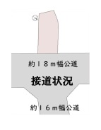 日野市高幡