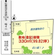 東久留米市小山５丁目