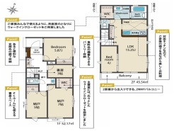 東村山市秋津町２丁目