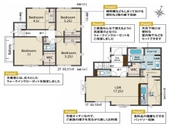 東村山市秋津町２丁目