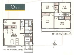 東久留米市南沢４丁目