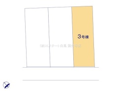 立川市上砂町３丁目