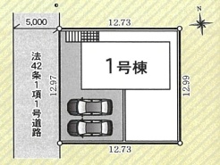 車2台を並列で駐車可能
