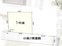 プランニングしやすい形状の土地です
