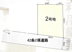 南側が道路に面した区画です
