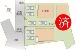 武蔵村山市大南５丁目