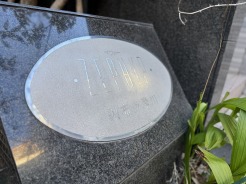 調布市多摩川５丁目