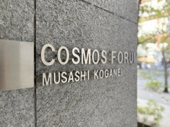 小金井市本町６丁目