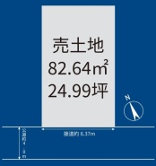 小平市上水本町１丁目