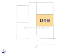 立川市若葉町２丁目