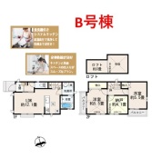 府中市若松町４丁目