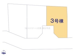 府中市日新町５丁目