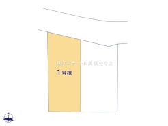 日野市大字日野