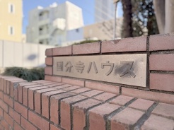 周辺のエリアで他にも沢山売りに出ている物件があります。インターネット掲載前の情報などもありますのでお気軽にお問合せください。まとめてご見学できます。
