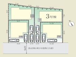 日野市日野本町３丁目