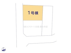 調布市緑ケ丘１丁目