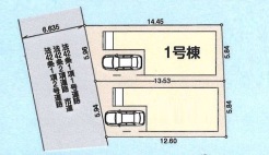 調布市西つつじケ丘１丁目