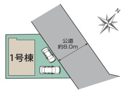 東村山市恩多町１丁目