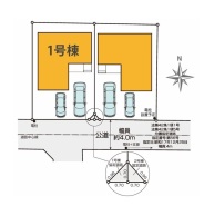 調布市八雲台１丁目