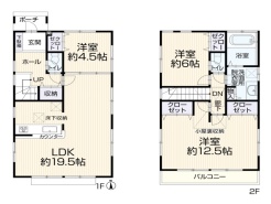 日野市多摩平７丁目