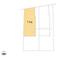 府中市是政２丁目