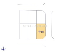 小平市栄町２丁目