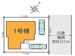 日野市東平山２丁目