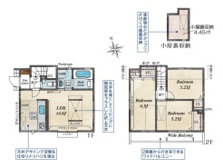府中市浅間町４丁目