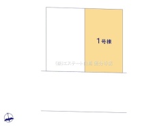 日野市日野台２丁目